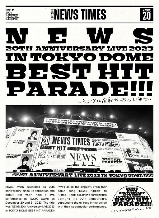 【先着特典】NEWS 20th Anniversary LIVE 2023 in TOKYO DOME BEST HIT PARADE!!!〜シングル全部やっちゃいます〜(Blu-ray初回盤)【Blu-ray】(クリアファイル(A4サイズ))