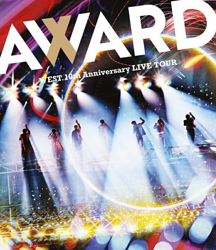 WEST. 10th Anniversary LIVE TOUR AWARD(Blu-ray通常盤)【Blu-ray】