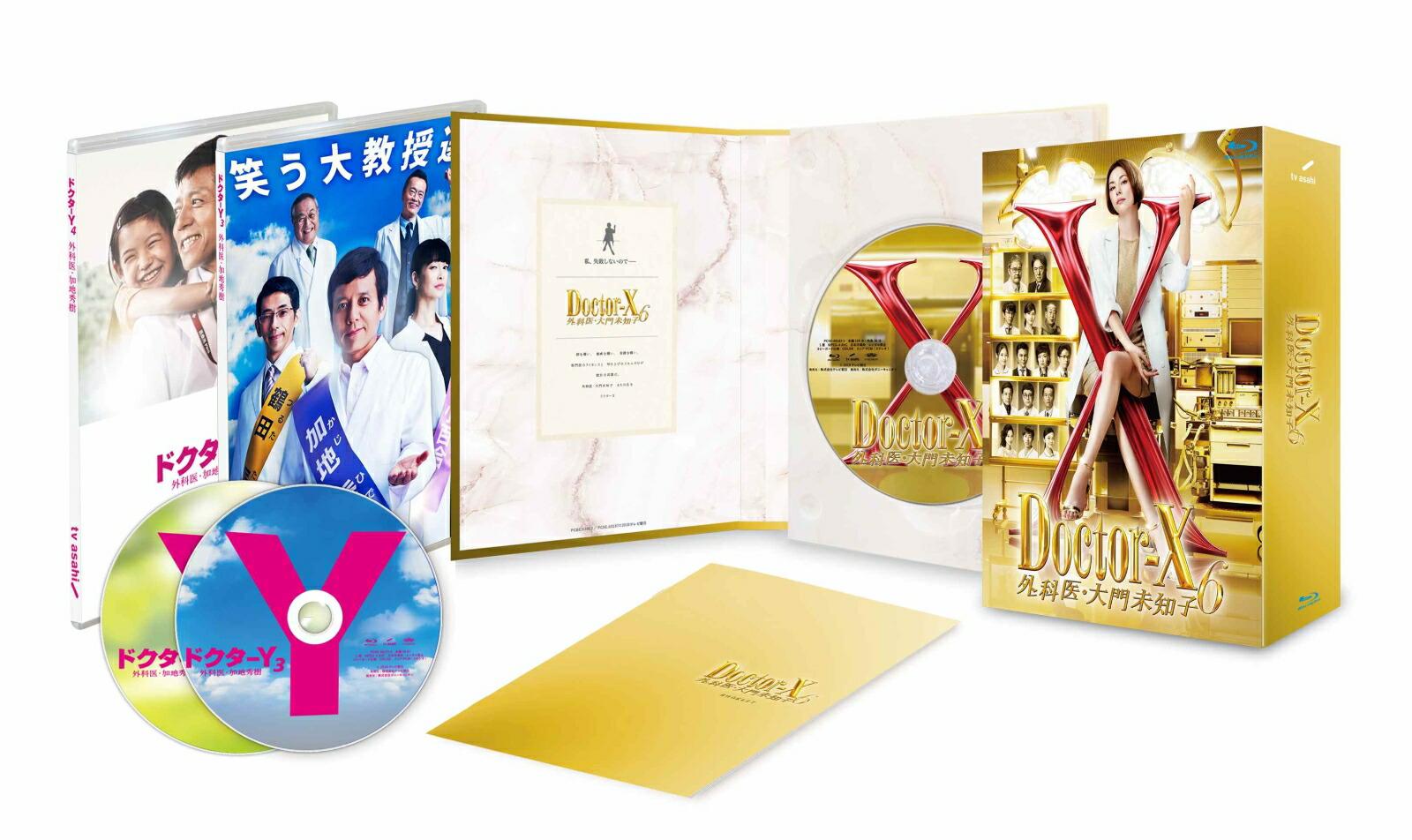 【先着特典】ドクターX 〜外科医・大門未知子〜 6 Blu-ray-BOX【Blu-ray】(抽選キャンペーン応募シリアルコード(後日配信))