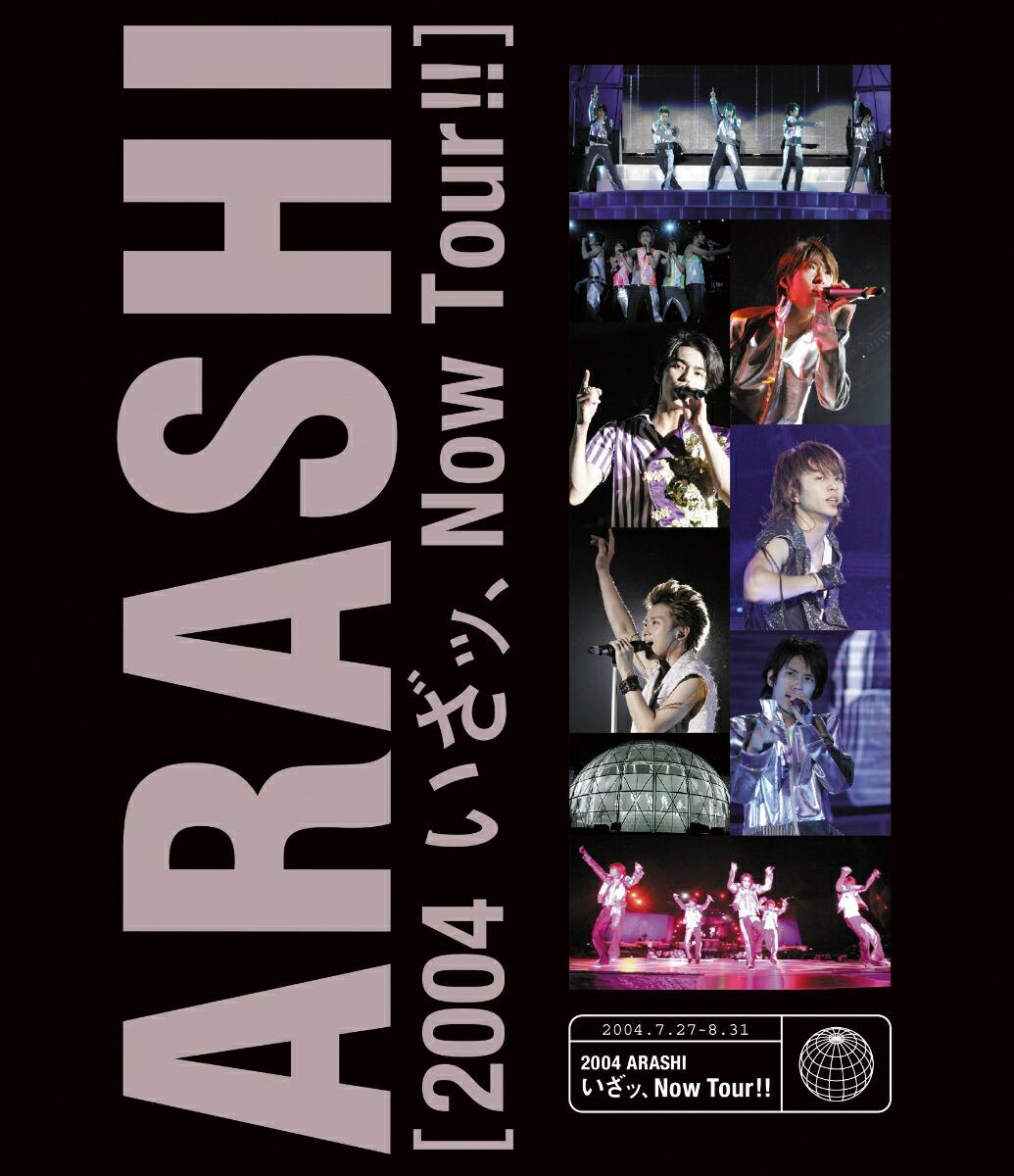 2004 嵐！いざッ、Now Tour!!【Blu-ray】