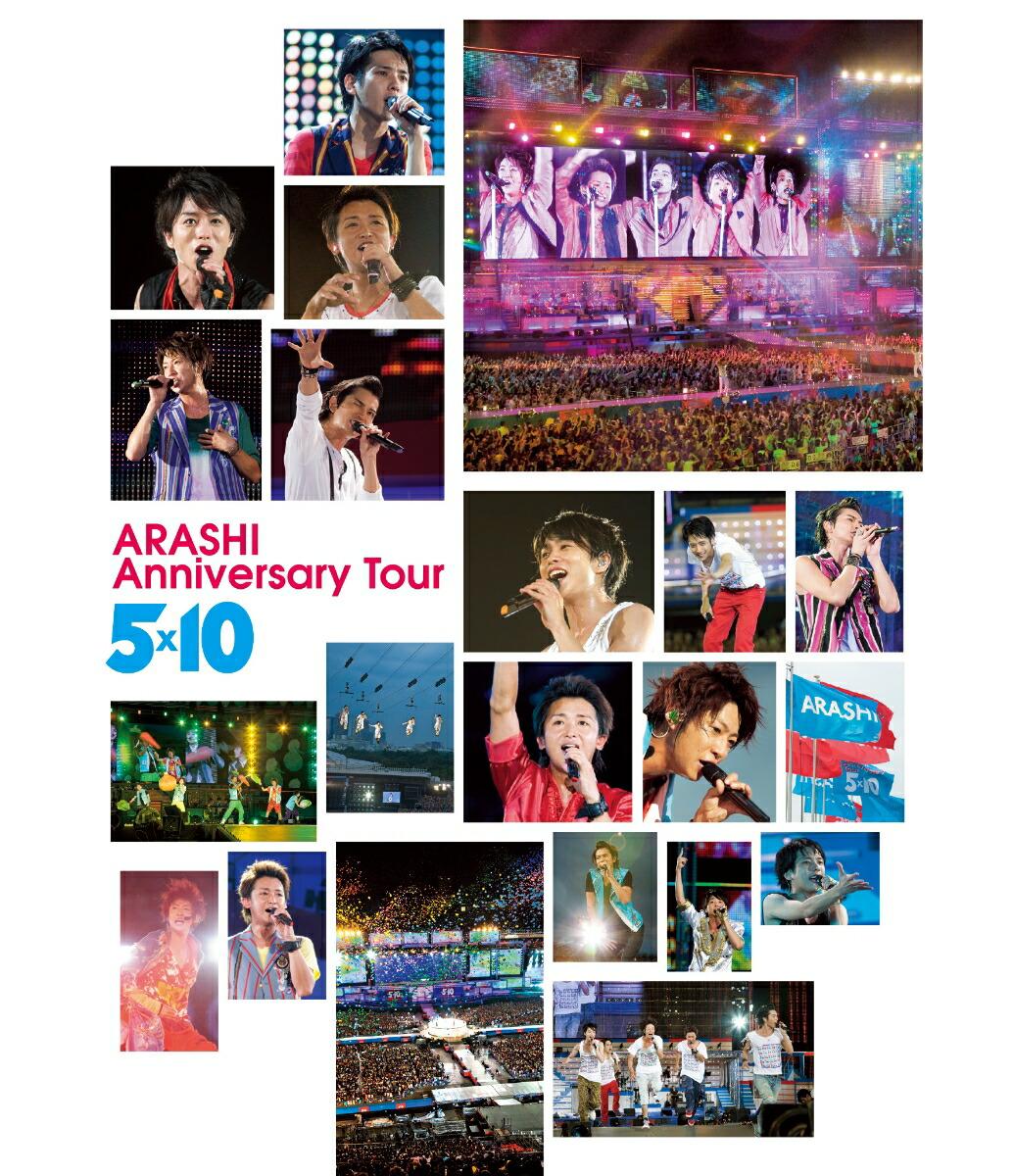 ARASHI Anniversary Tour 5×10【Blu-ray】