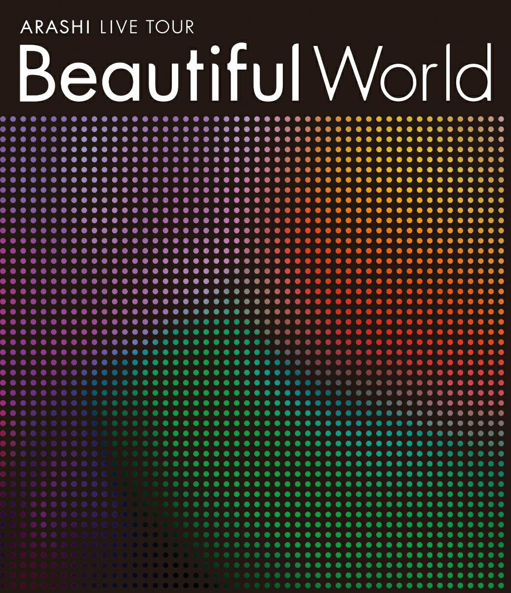 ARASHI LIVE TOUR Beautiful World【Blu-ray】