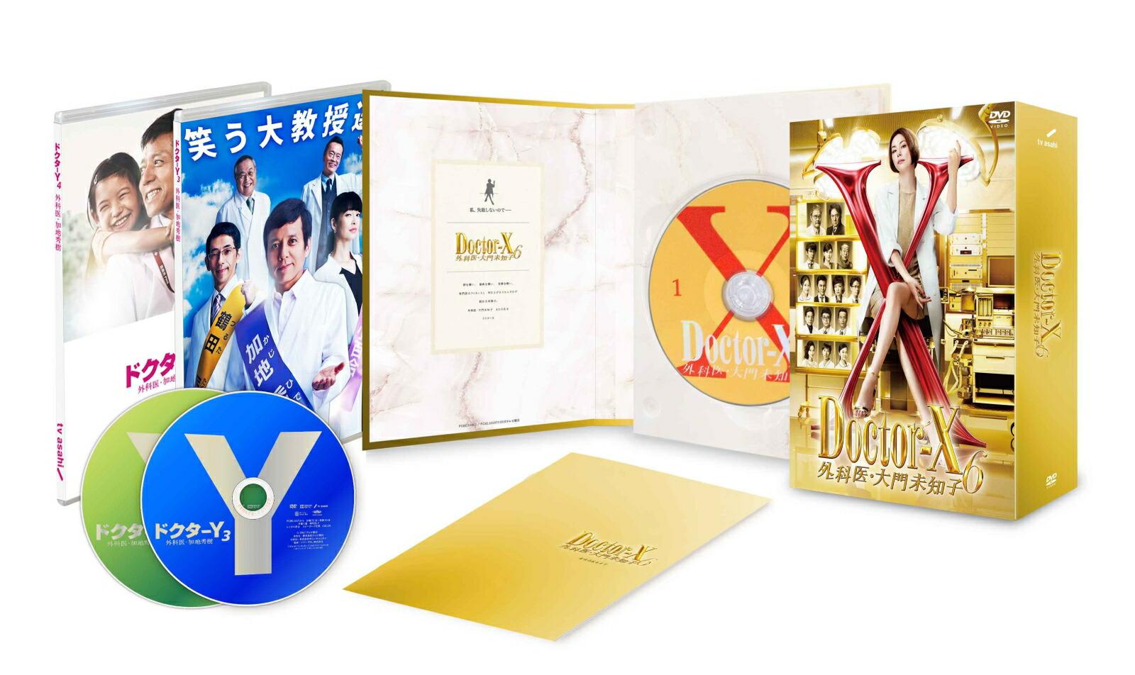 【先着特典】ドクターX 〜外科医・大門未知子〜 6 DVD-BOX(抽選キャンペーン応募シリアルコード(後日配信))