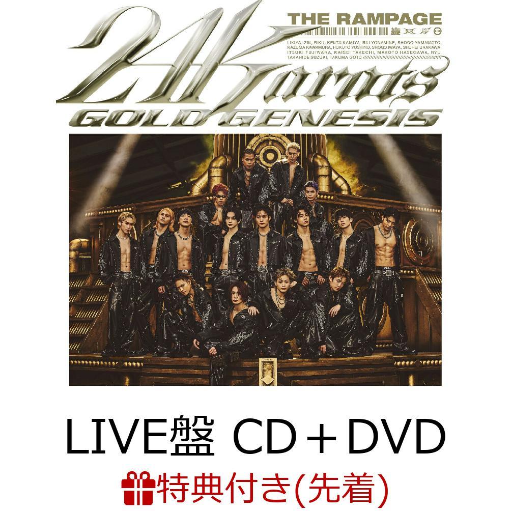 【先着特典】24karats GOLD GENESIS (LIVE盤 CD＋DVD)(特典トレーディングカード Ver.B(全16種中ランダム5枚))