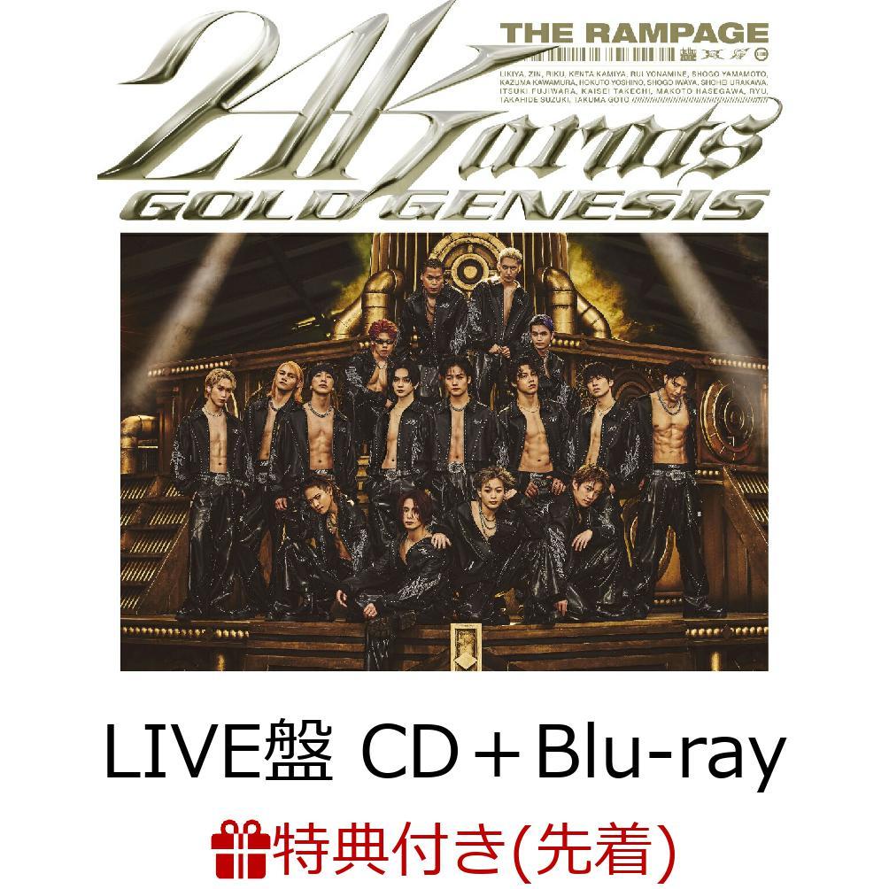 【先着特典】24karats GOLD GENESIS (LIVE盤 CD＋Blu-ray)(特典トレーディングカード Ver.B(全16種中ランダム5枚))