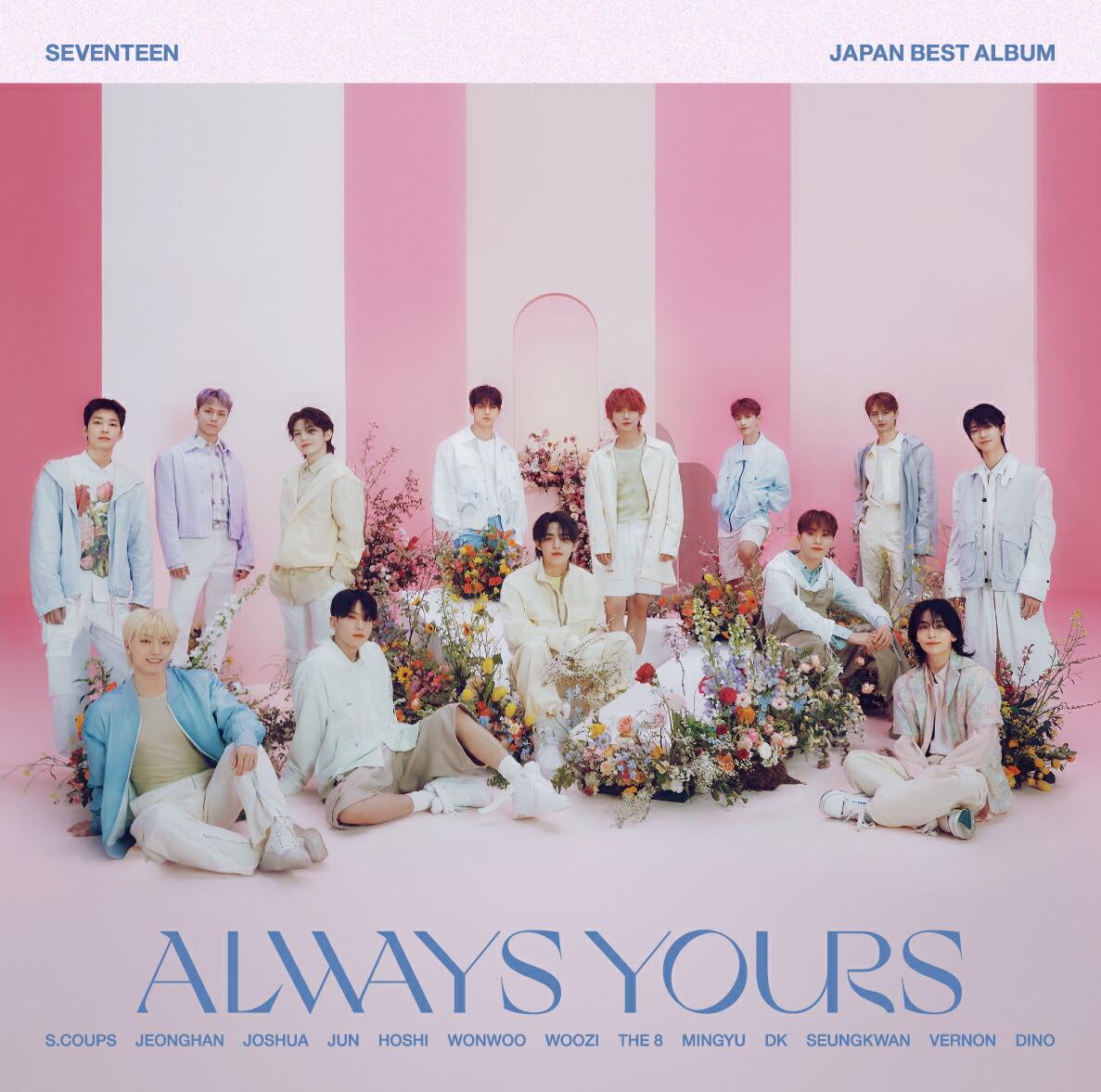 SEVENTEEN JAPAN BEST ALBUM「ALWAYS YOURS」(フラッシュプライス盤 2CD＋LYRIC BOOK)