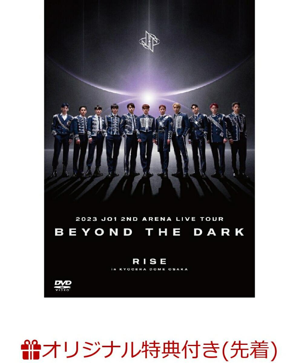 【楽天ブックス限定先着特典】2023 JO1 2ND ARENA LIVE TOUR 'BEYOND THE DARK:RISE in KYOCERA DOME OSAKA'(『クリアファイル』を1枚プレゼント(サイズ：A5予定))