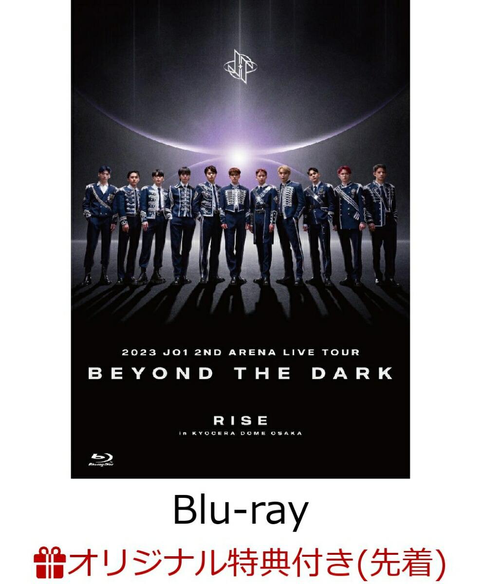 【楽天ブックス限定先着特典】2023 JO1 2ND ARENA LIVE TOUR 'BEYOND THE DARK:RISE in KYOCERA DOME OSAKA'【Blu-ray】(『クリアファイル』を1枚プレゼント(サイズ：A5予定))