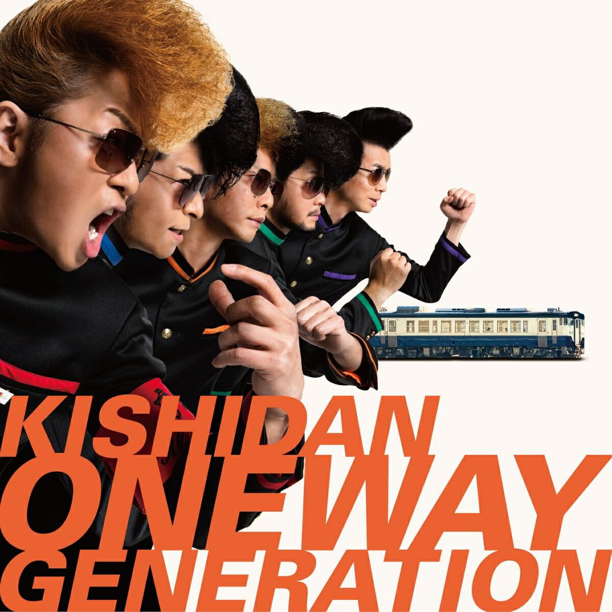 Oneway Generation (CD＋スマプラ)