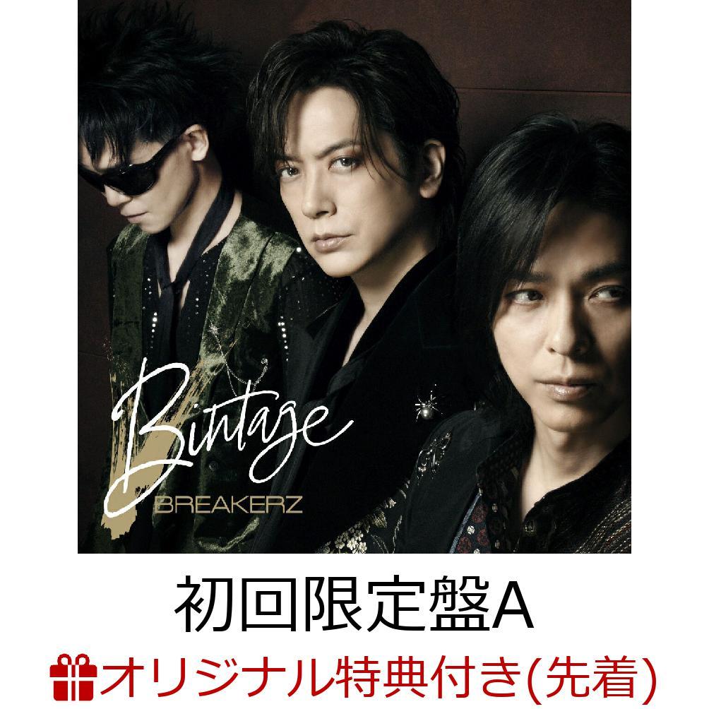 【楽天ブックス限定先着特典】Bintage (初回限定盤A CD＋Blu-ray)(アクリルコースター)