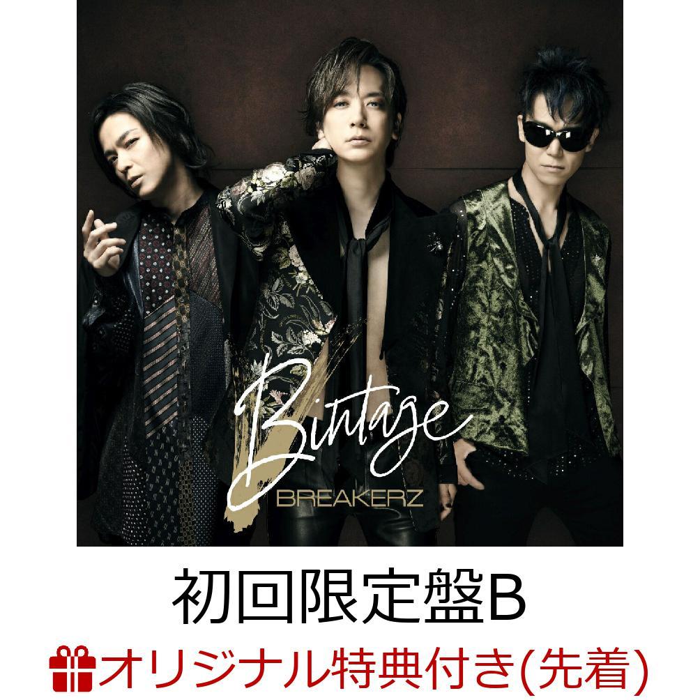 【楽天ブックス限定先着特典】Bintage (初回限定盤B CD＋Blu-ray)(アクリルコースター)