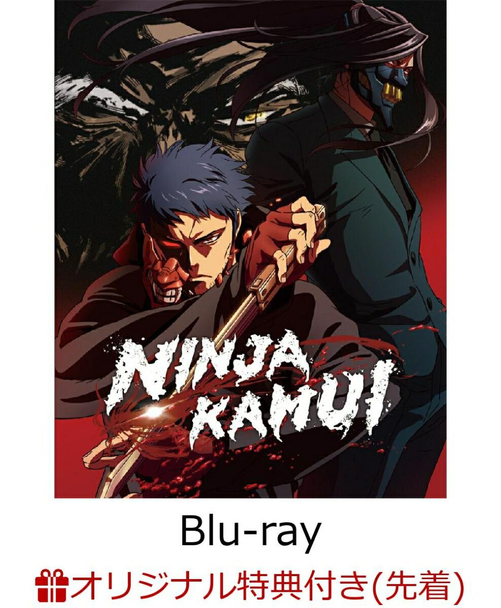 【楽天ブックス限定先着特典+先着特典】NINJA KAMUI Blu-ray Disc Box(完全生産限定版)【Blu-ray】(アクリルスタンド＋2L 判ブロマイド+描き下ろし複製色紙)