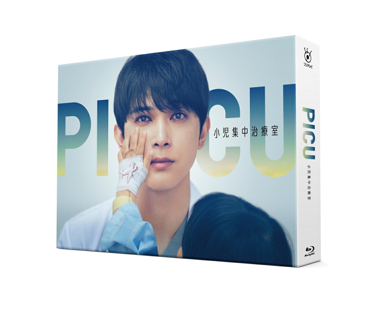 PICU 小児集中治療室 Blu-ray BOX【Blu-ray】