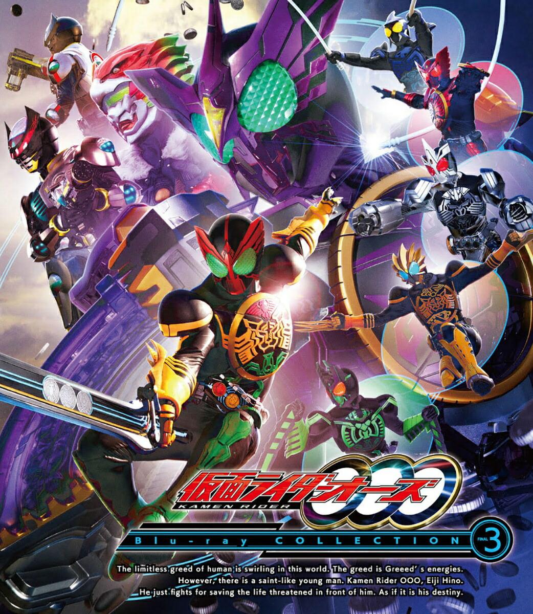 仮面ライダーOOO(オーズ) Blu-ray COLLECTION 3【Blu-ray】