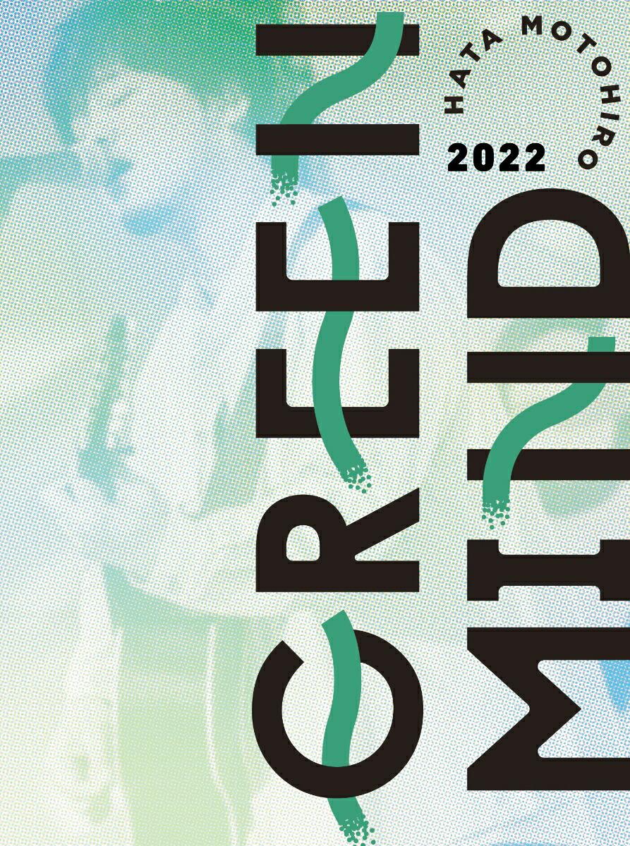 GREEN MIND 2022【Blu-ray】