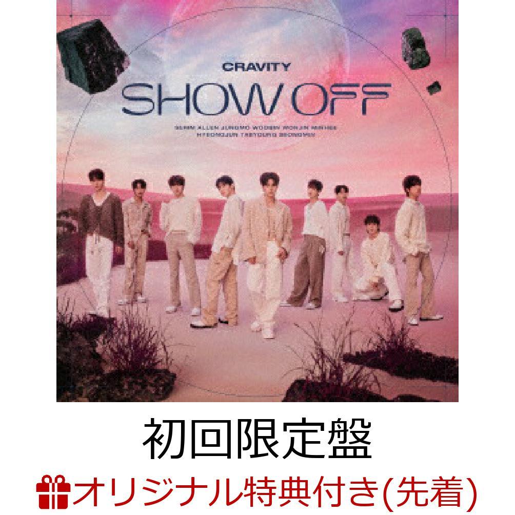 【楽天ブックス限定先着特典】SHOW OFF (初回限定盤 CD＋DVD)(特典ポストカード絵柄E)