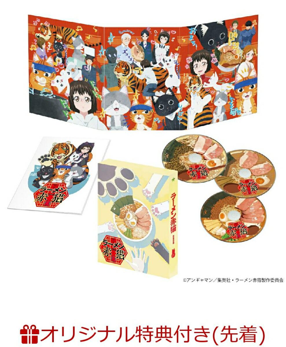 【楽天ブックス限定先着特典】ラーメン赤猫 DVD BOX（3枚組）(アクリルキーホルダー6個セット)