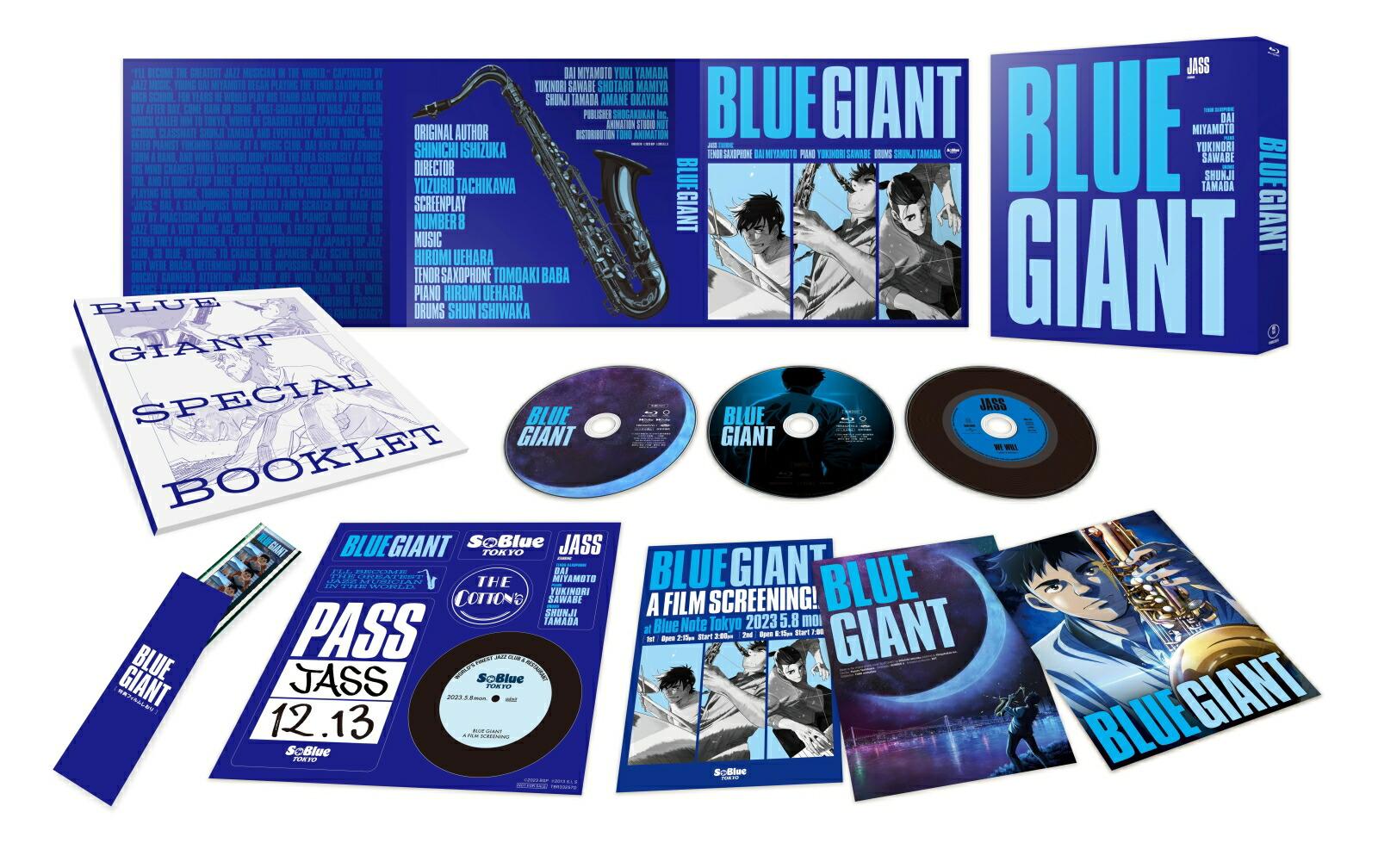 BLUE GIANT Blu-ray スペシャル・エディション (Blu-ray2枚組+特典 CD)【初回生産限定版】【Blu-ray】