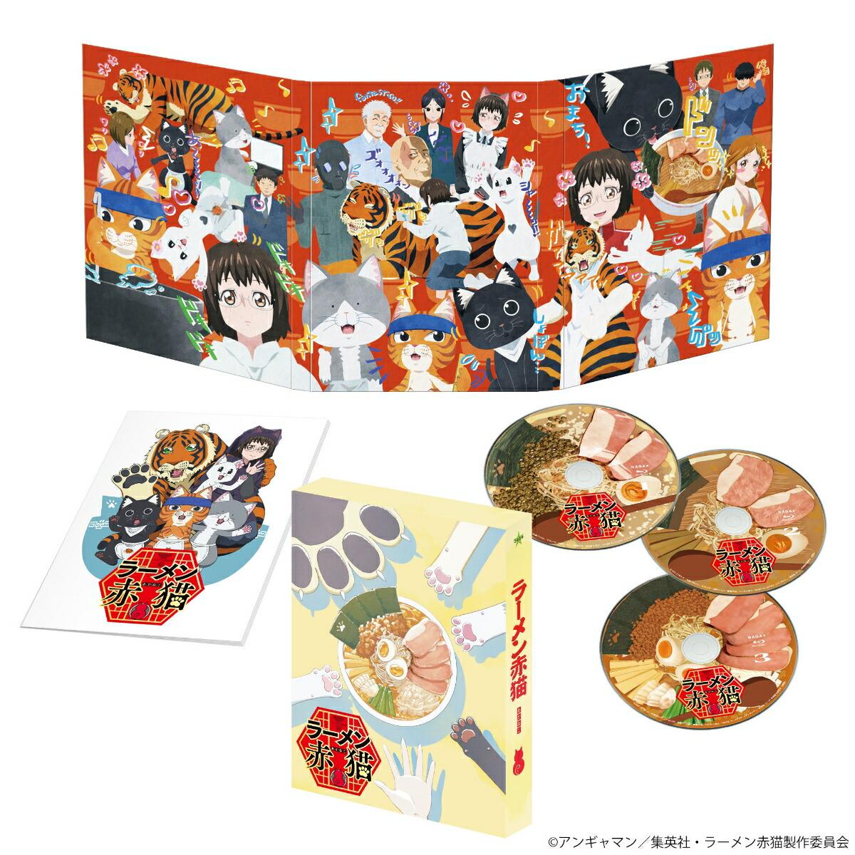 ラーメン赤猫 Blu-ray BOX（3枚組）【Blu-ray】