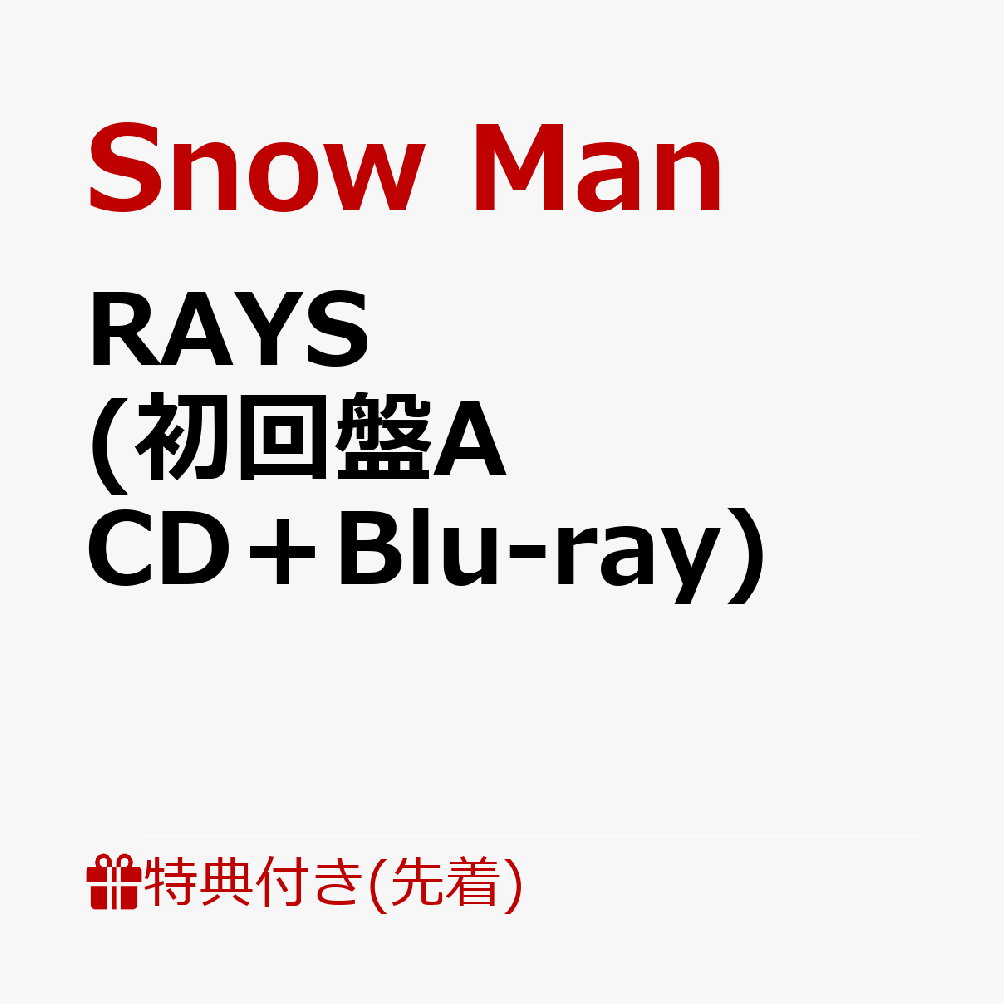 【先着特典】RAYS (初回盤A CD＋Blu-ray)(ホログラム缶ミラー(58mm))