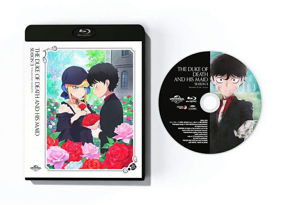 死神坊ちゃんと黒メイド(第3期) 【Blu-ray】