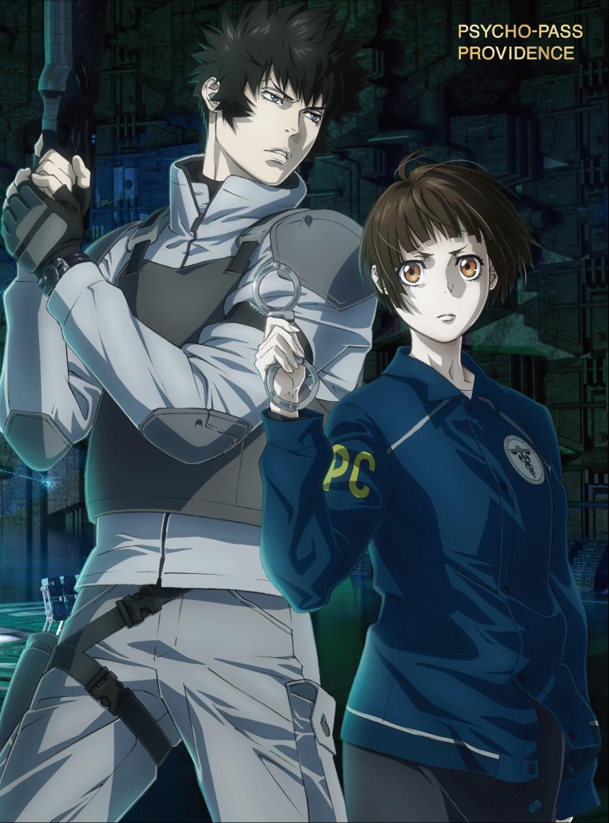 「劇場版PSYCHO-PASS サイコパスPROVIDENCE」DVD(特典DVD付2枚組)