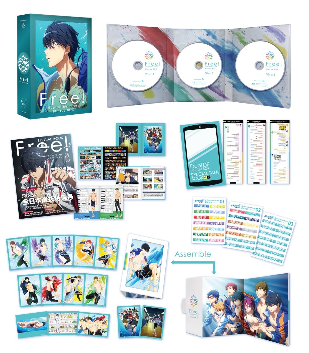 Free! -Dive to the Future- Blu-ray BOX【Blu-ray】