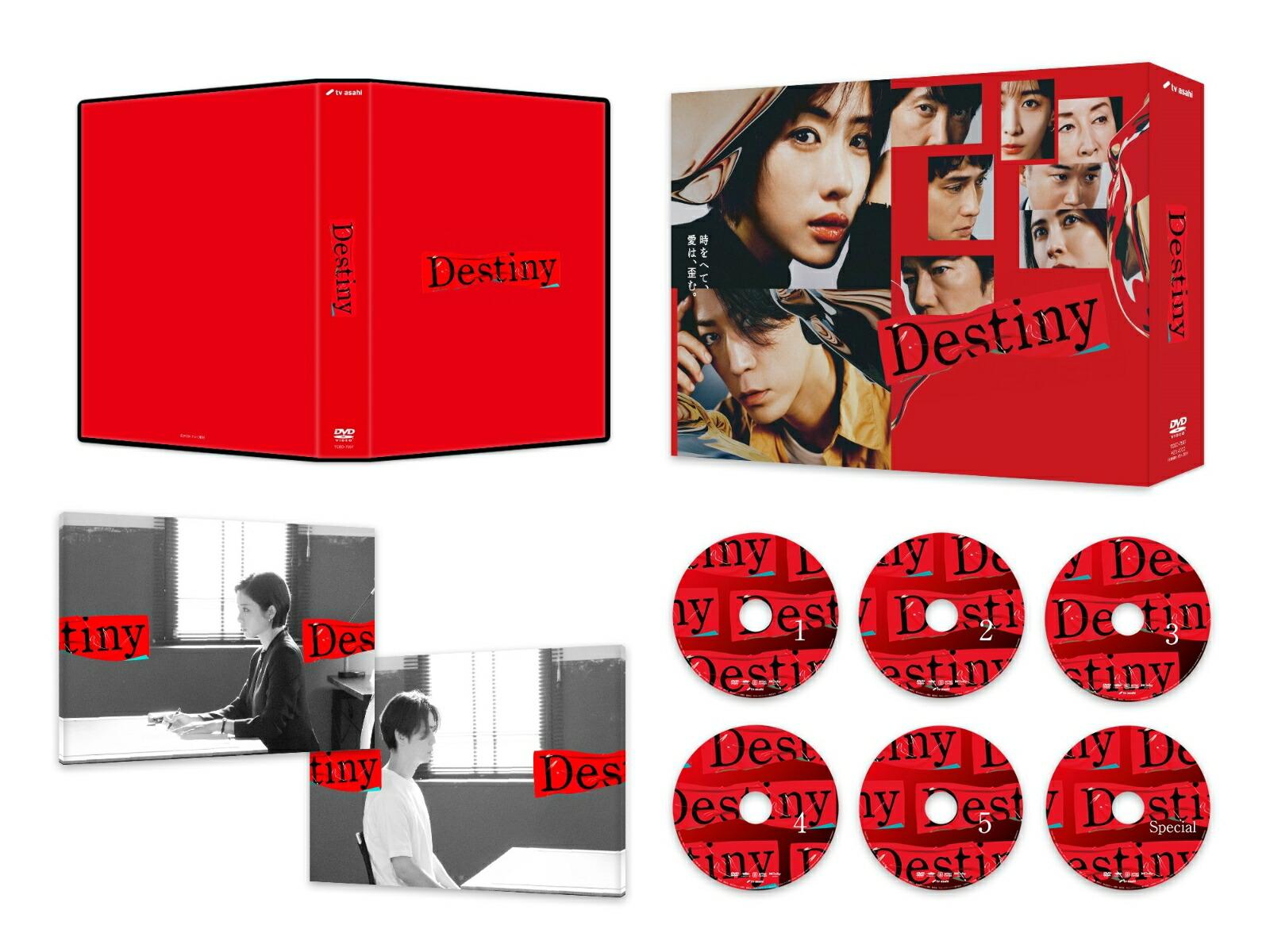 Destiny DVD-BOX