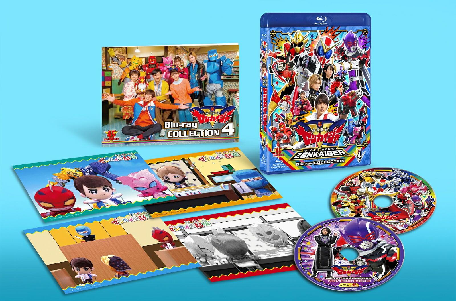 スーパー戦隊シリーズ 機界戦隊ゼンカイジャー Blu-ray COLLECTION 4＜完＞【Blu-ray】