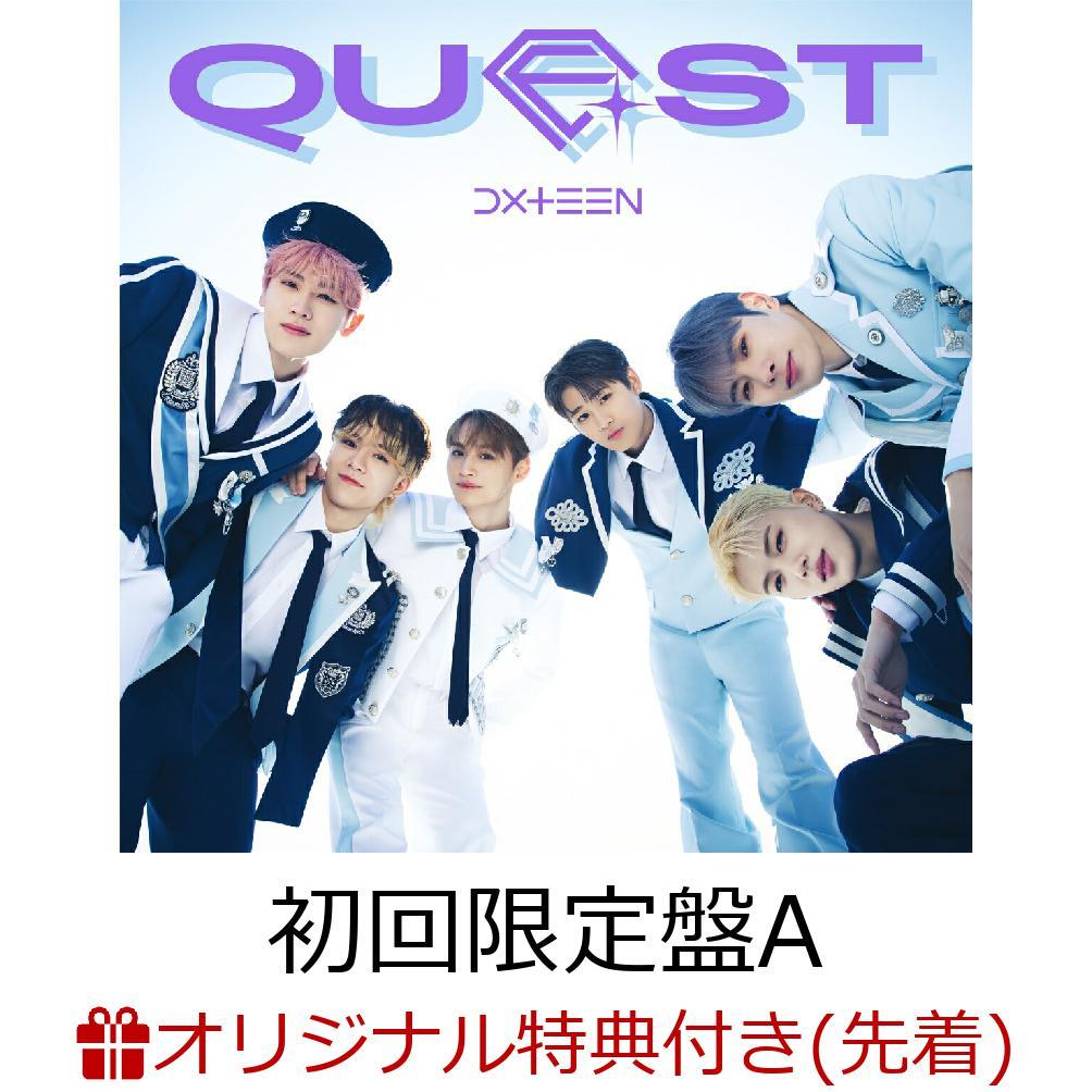 【楽天ブックス限定先着特典】Quest【初回限定盤A CD＋DVD】(PPマルチケース(全6種類よりランダム1種))