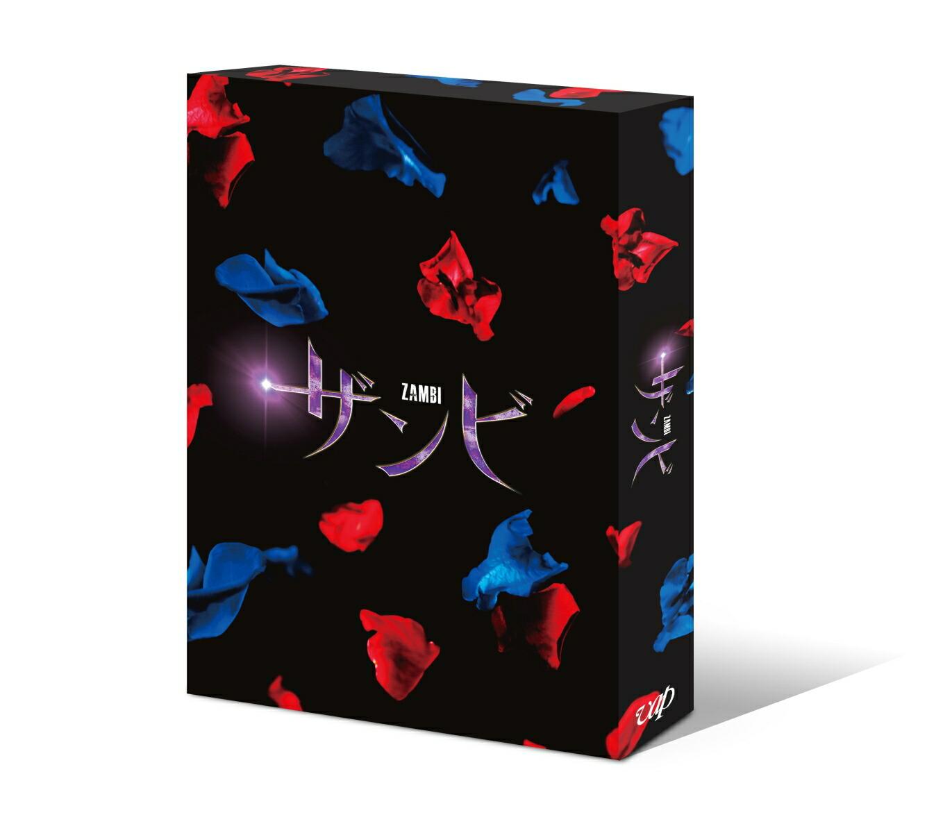 舞台「ザンビ」 DVD-BOX