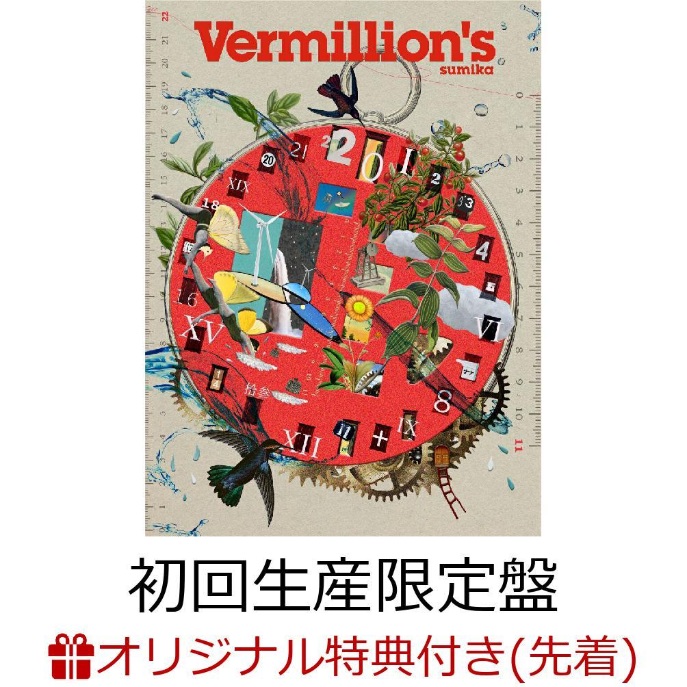 【楽天ブックス限定先着特典】Vermillion's (初回生産限定盤 CD＋Blu-ray)(オリジナルクリアポーチ)