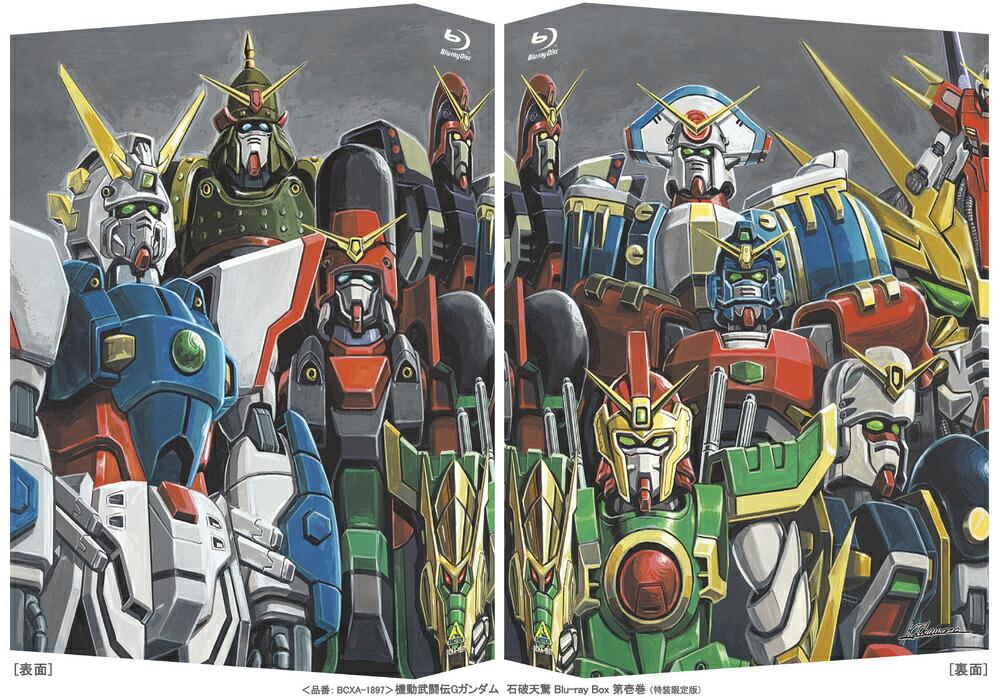 機動武闘伝Gガンダム　石破天驚 Blu-ray Box 第壱巻（特装限定版）【Blu-ray】