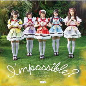 I'mpossible? (初回限定盤 CD＋DVD)