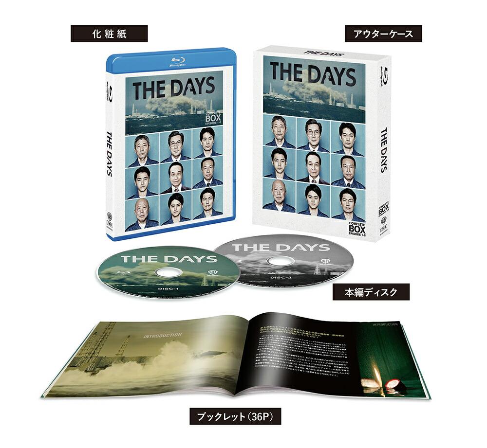 THE DAYS ブルーレイコンプリート・ボックス(2枚組)【Blu-ray】