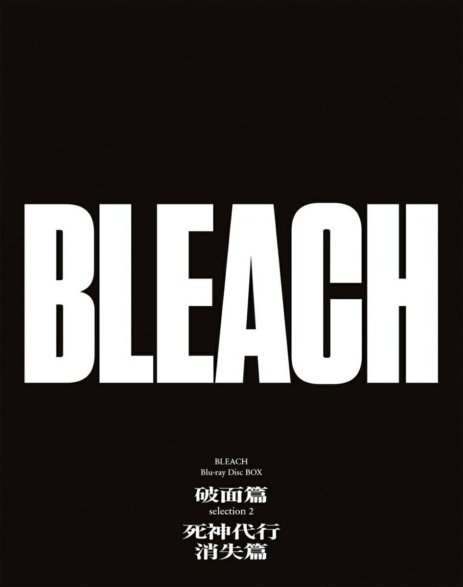 BLEACH Blu-ray Disc BOX 破面篇セレクション2＋死神代行消失篇【通常版】【Blu-ray】