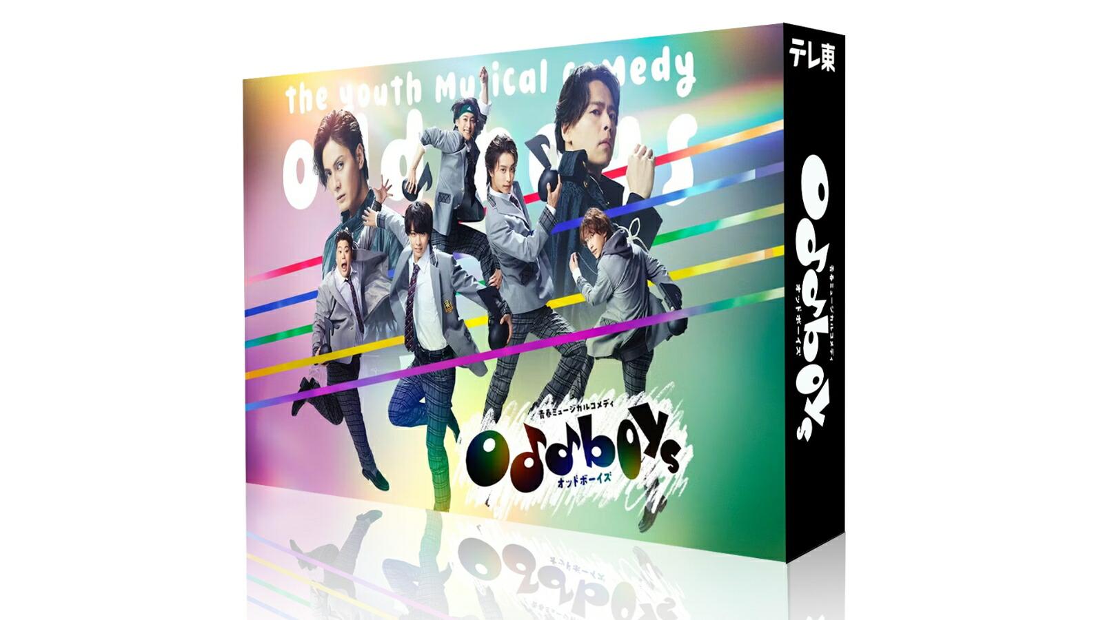 青春ミュージカルコメディ oddboys　Blu-ray BOX【Blu-ray】