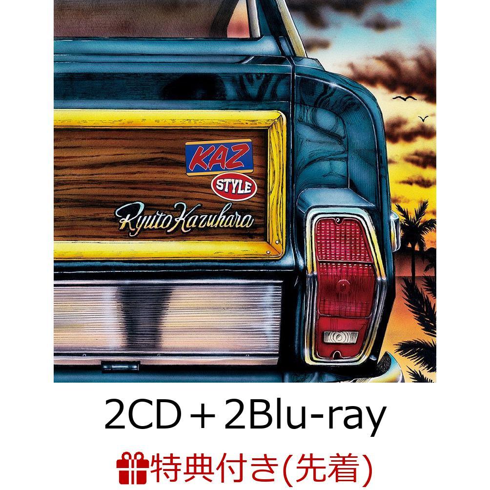 【先着特典】STYLE (2CD＋2Blu-ray)(内容未定)