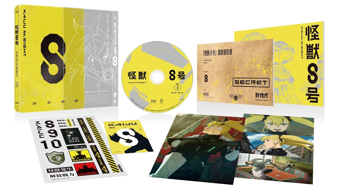 怪獣8号Vol.3 初回生産限定版【Blu-ray】