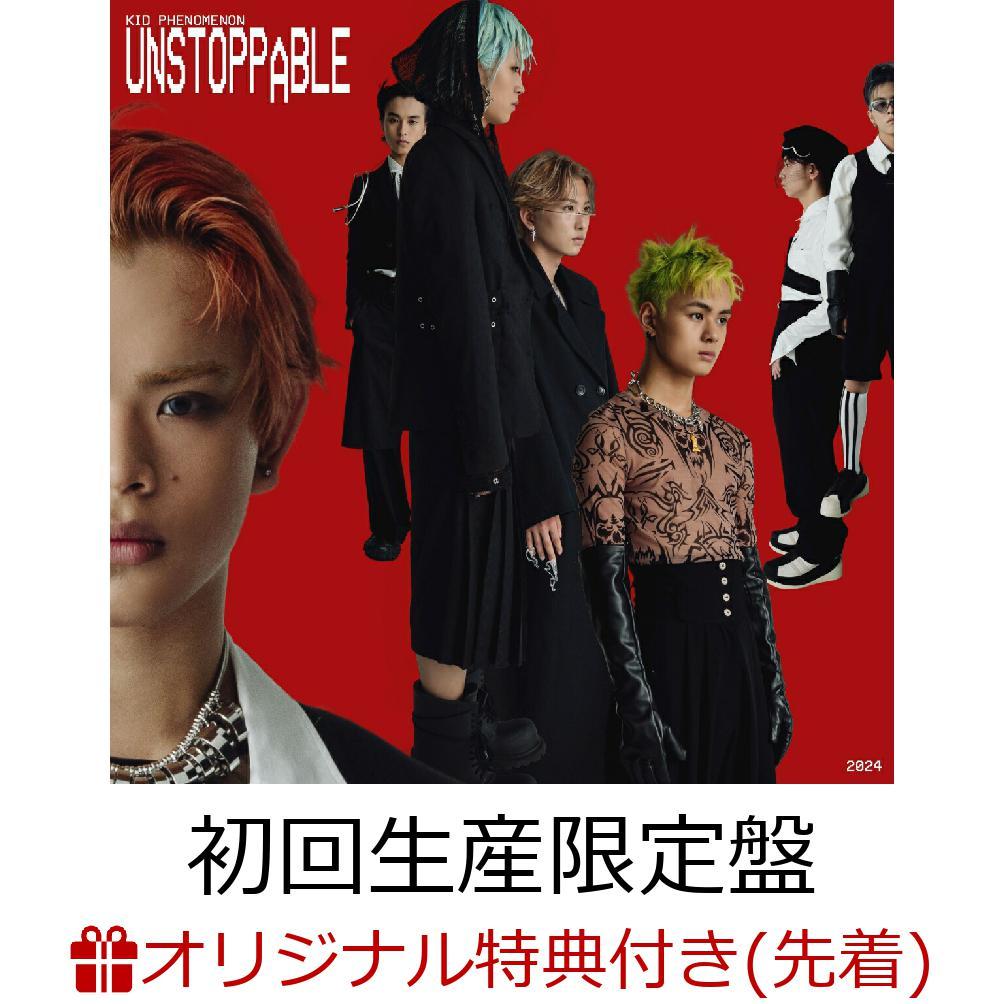 【楽天ブックス限定先着特典】Unstoppable (初回生産限定盤 CD＋DVD)(オリジナルアクリルキーホルダー(各メンバーソロ7種からランダム1種 / ソロ絵柄B))