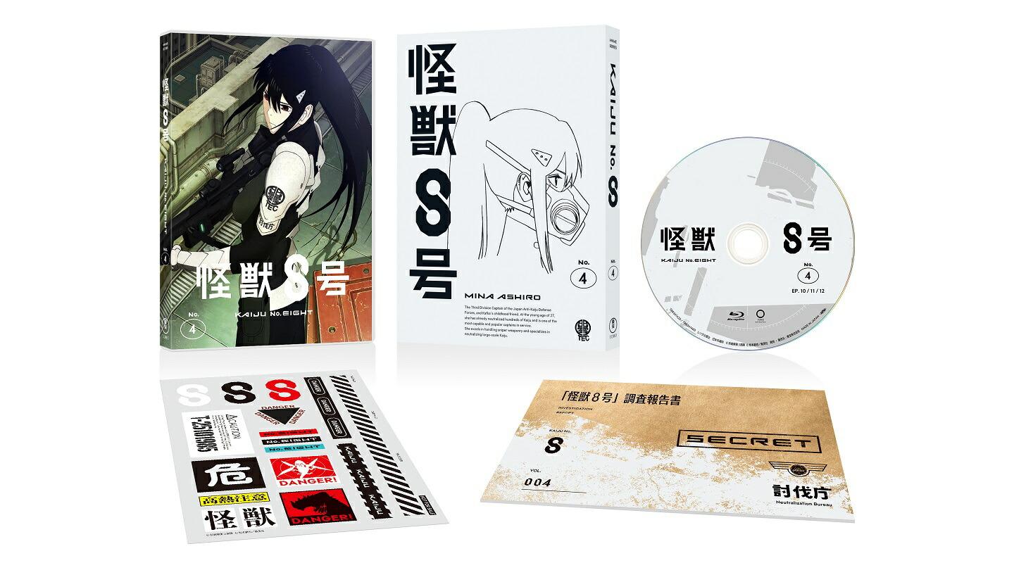 怪獣8号Vol.4 通常版【Blu-ray】