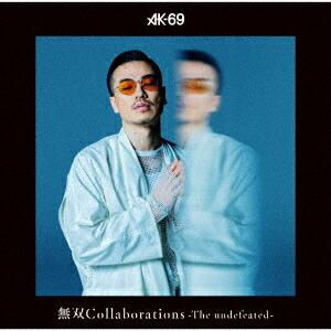 無双Collaborations -The undefeated-