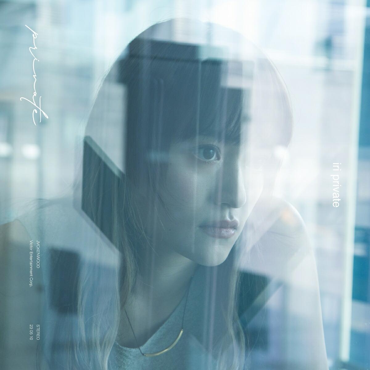 PRIVATE (初回限定盤 2CD)