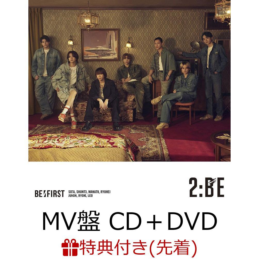 【先着特典】2:BE (MV盤 CD＋DVD＋スマプラ)(ジャケットサイズステッカー(全8種よりランダム1種))