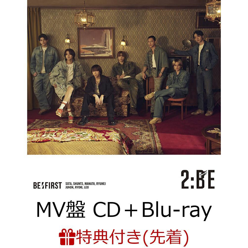 【先着特典】2:BE (MV盤 CD＋Blu-ray＋スマプラ)(ジャケットサイズステッカー(全8種よりランダム1種))