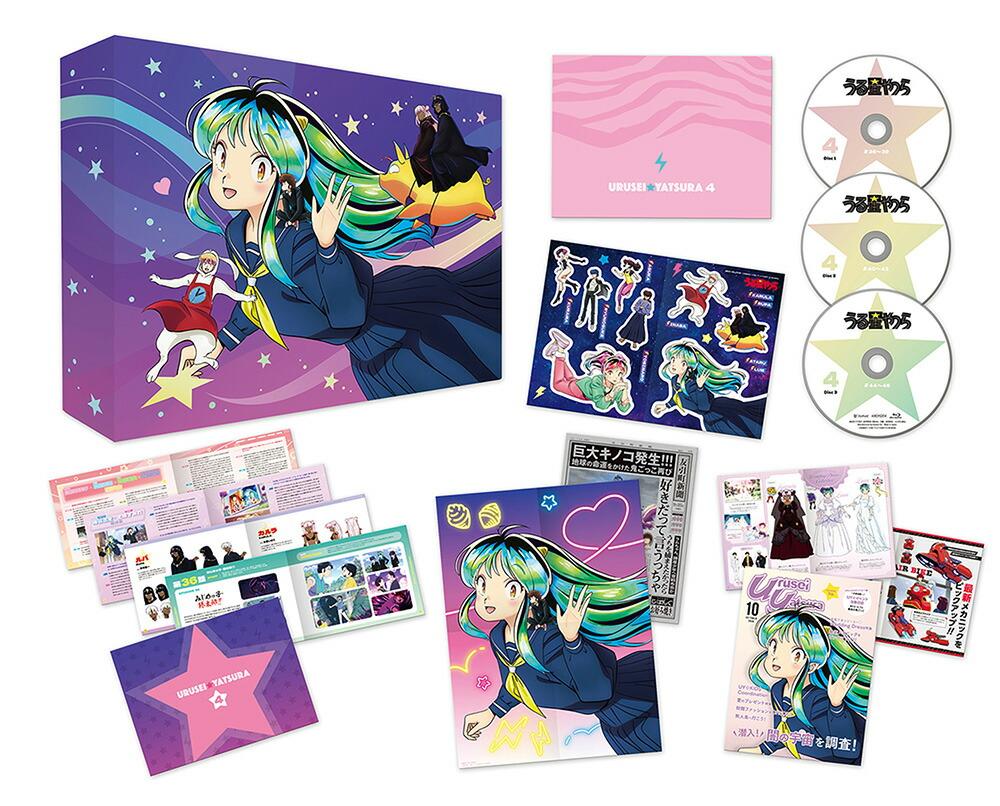 うる星やつら Blu-ray Disc BOX 4(完全生産限定版)【Blu-ray】