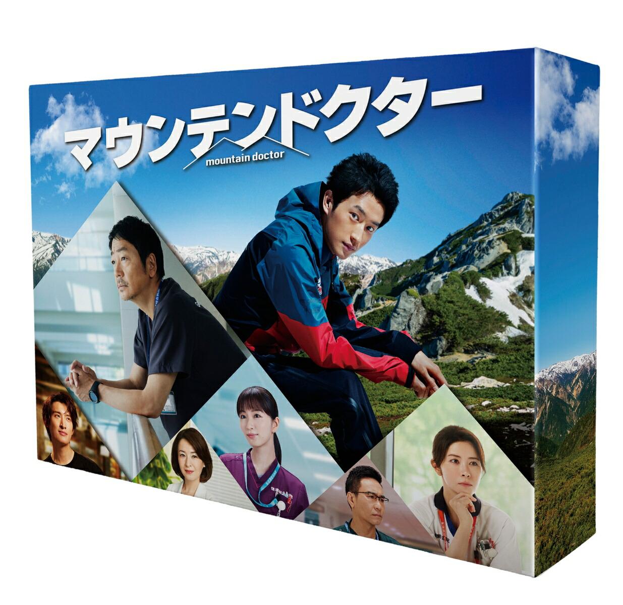 マウンテンドクター Blu-ray BOX【Blu-ray】