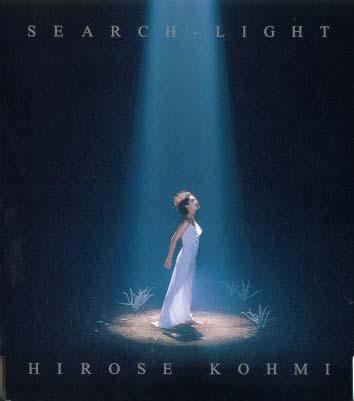 Search-Light