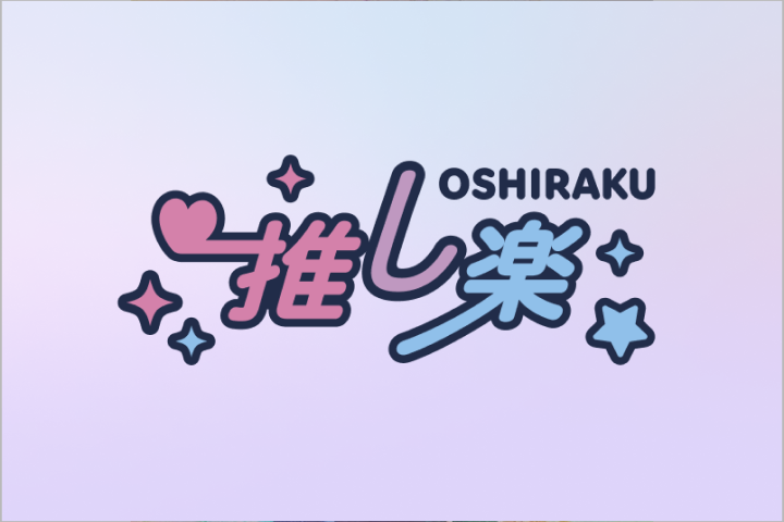 八乙女光、5年ぶり舞台出演。“朗読音楽劇”主演に抜てき！